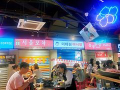 -Meet Sun韩式大排档(五一广场7MALL店)