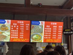 -清真·马洪小炒泡馍馆(钟楼回民街店)