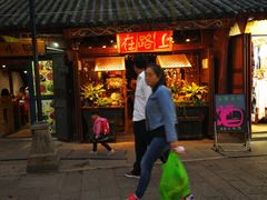 -在路上酒吧(大理古城店)