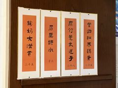 -彬媽糖水(侨鑫国际店)