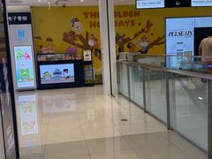 -新罗免税店