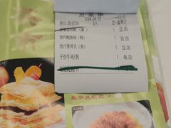 -金河半岛园林酒家(金融城店)