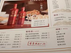 -东方饺子王(王府井关东古巷店)