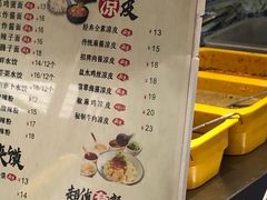 -西北杂粮筐凉皮大王(龙湖·北城天街购物广场店)