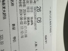 -麻六记(新天地店)