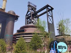 -首钢一高炉·SoReal科幻乐园