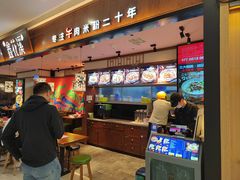 -鑫花溪牛肉米粉(印象水街都心荟店)