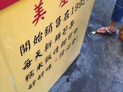 -陳妈妈泰国菜