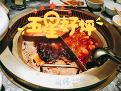 麻路奔驰锅-麻路成都火锅(柏威年店)