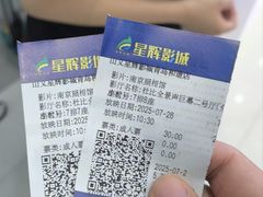 -山文星辉影城(青岛和谐广场店)