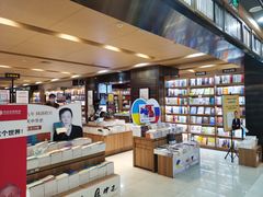 -新华书店(恒鑫大厦店)