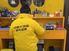 -千米手机电脑维修回收(锦绣龙城店)