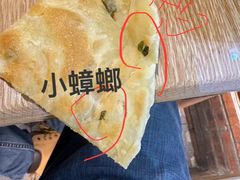 -姐弟小东北(瑞景商业广场店)