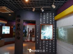 -林语堂纪念馆