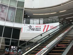 -方恒购物中心(望京小街店)