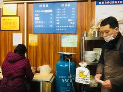 菜单-黄家馄饨(铁心桥店)