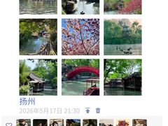 -陈记菜馆·非遗淮扬菜(东关街教场店)