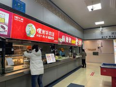 -南师大仙林校区东区食堂