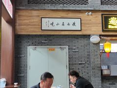 大堂-陕西名小吃(T3航站楼一店)