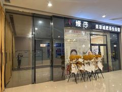 -万达广场(齐齐哈尔建华店)
