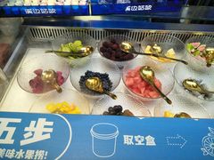-溪边姑娘·拉丝酸奶水果捞(春熙路店)