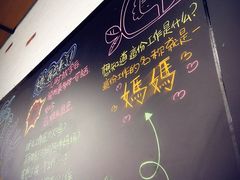 -妈妈的味道(工人体育场东路店)