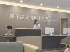 -上海大学附属上海和平眼科医院