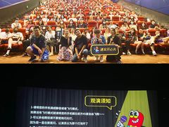 -万达影城(金华万达广场IMAX店)