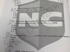 -新航道雅思托福·留学·考研培训(人民广场校区)