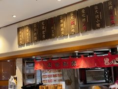 -福苗小骆驼烧烤(大唐不夜城店)