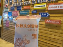 -老街冷水鱼烧烤(河堤夜市店)