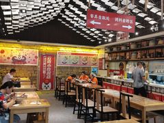 -客哪呢·传统米线小吃(瑞鼎城店)