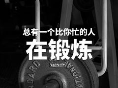 -瑞力健身(解放数创广场店)