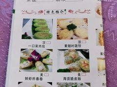 -金厨坊(钻石城店)
