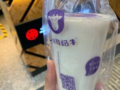 -一只酸奶牛(奎星楼店)