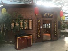 门面-森谷美食公园(杨行店)