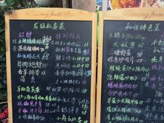 -龙姐私房菜(和顺古镇店)