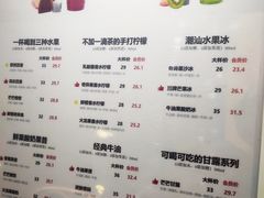 -Jazcu珍仕菓鲜榨果汁(西单大悦城店)