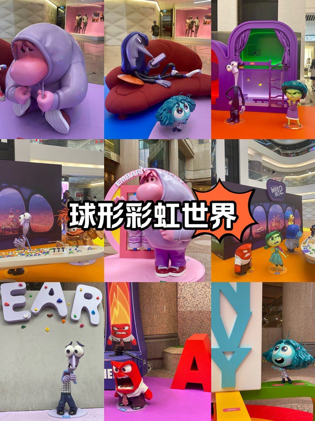 当卡通世界遇上现实