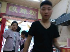 -重庆酸辣粉(老军营小环路店)