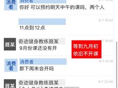 -奇迹健身·恒温游泳(杜鹃万达店)