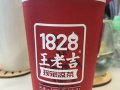 -1828王老吉·草本新茶(珠江新城地铁站店)