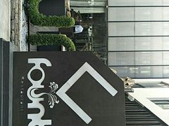 -FOUNT创意日料