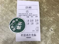 -定家小酥肉·清真(回民街店)