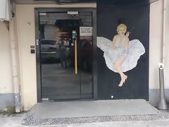 -一间森林酒店(上海人民广场店)