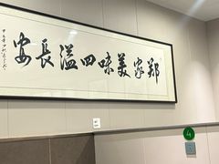-郑家包子牛肉拉面(尚勤路店)