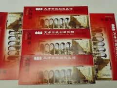 -天津市规划展览馆