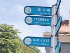 -长洲岛