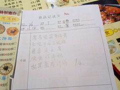 账单-点都靓餐饮连锁(新都汇店)