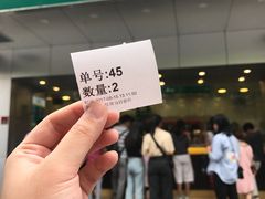 -1点点(温州府前店)